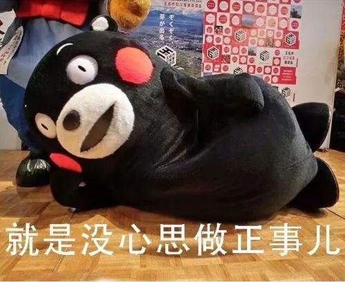 我一点都不着急