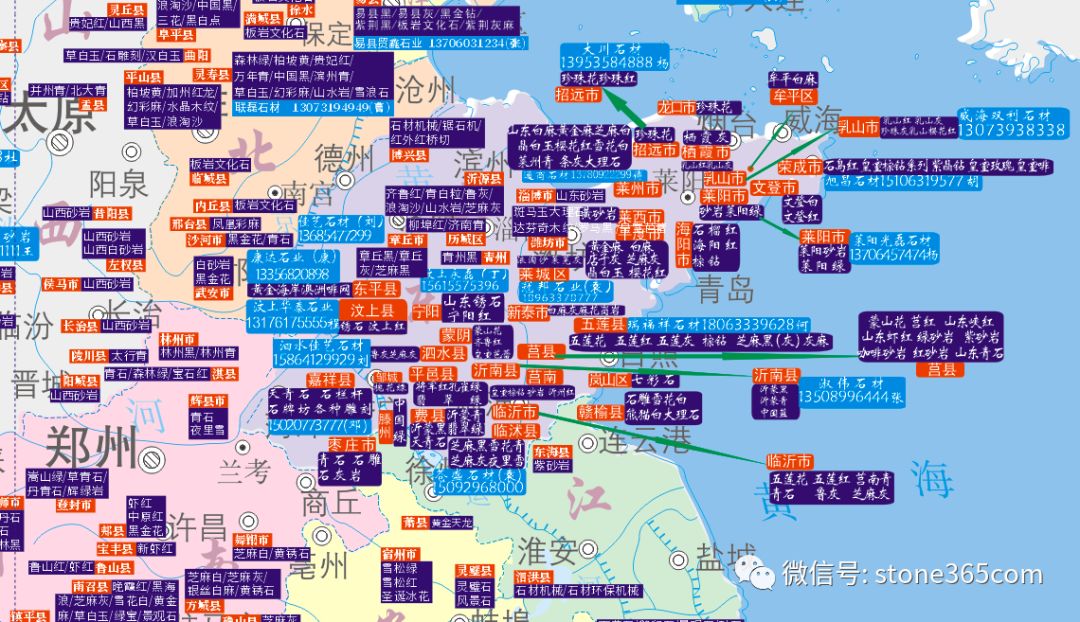 每次石材展会都被疯抢的《中国石材产区地图》招商啦!