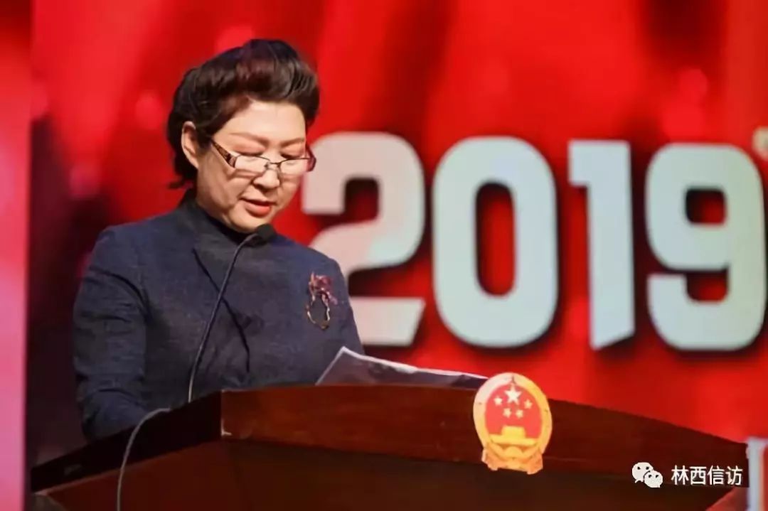 赤峰市委宣传部常务副部长李彦华宣读了《关于表彰赤峰市2019年度