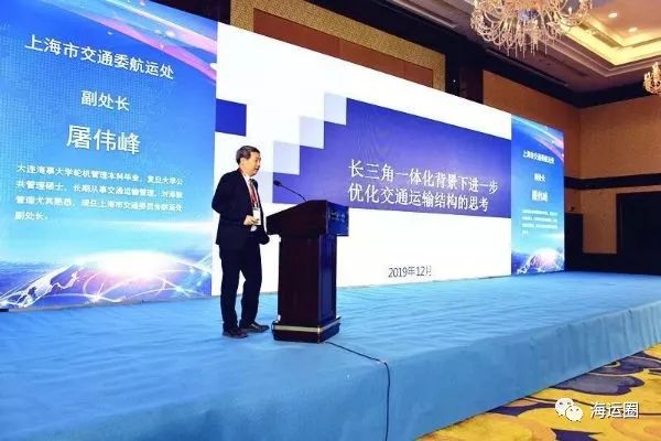 上海市交通委航运处副处长屠伟峰做演讲这并不是一件出人意料的事