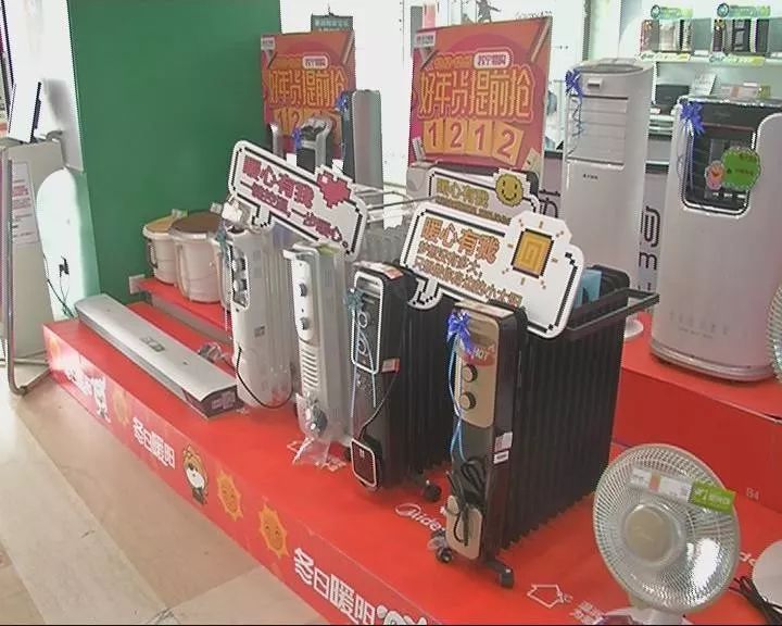 防寒 低温要取暖 家电最走俏 取暖器