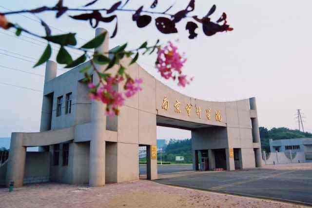 国内最好的"金融专业"大学排名,复旦第3,专业领域强