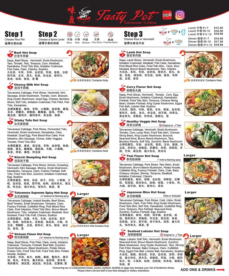 吃着火锅唱着歌突然就被免单了