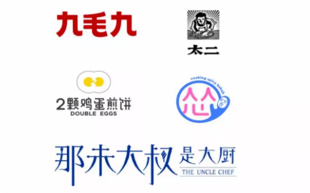 原创ipo简报 | 玩转快时尚餐饮,九毛九预计在圣诞前顺利登陆港交所