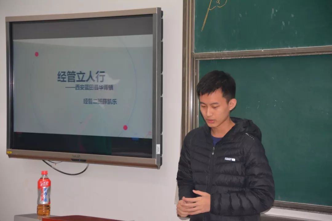 阅享成电厚爱国之情担时代使命