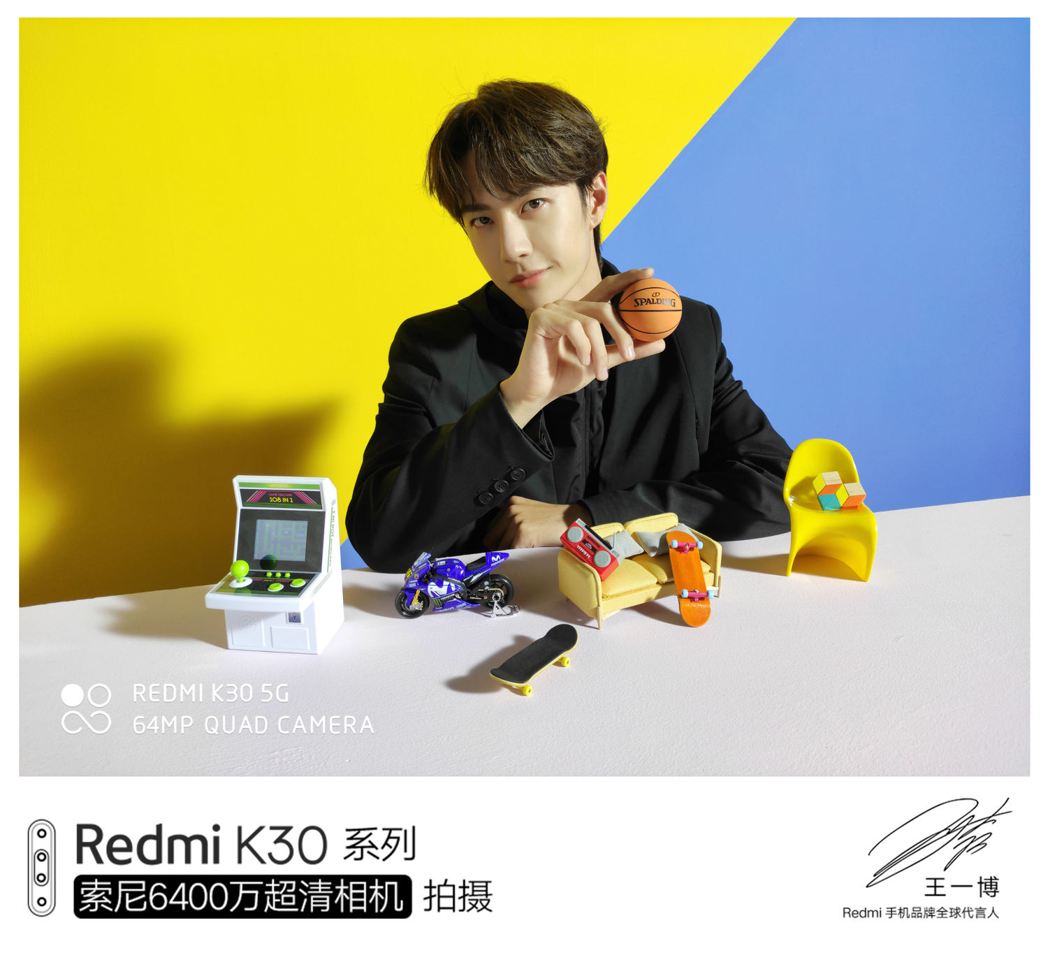 王一博手机广告原片第一弹 发现我们不曾发现的细节