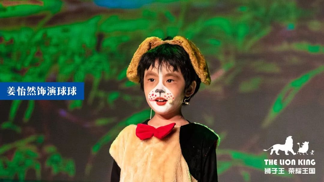 迪士尼少儿音乐剧狮子王荣耀王国国际星倾力打造3天6场完美收官