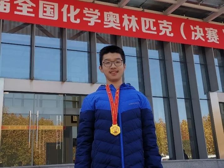 又是第一我校学子斩获全国中学生化学奥赛六金三银