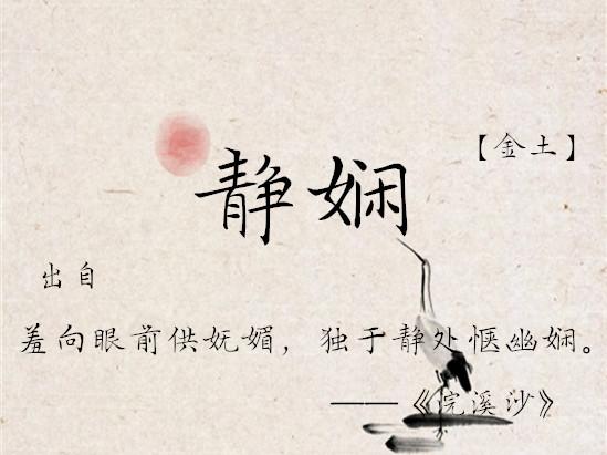 女孩起名推荐看名字就想定下娃娃亲快给你家起个这样的名字