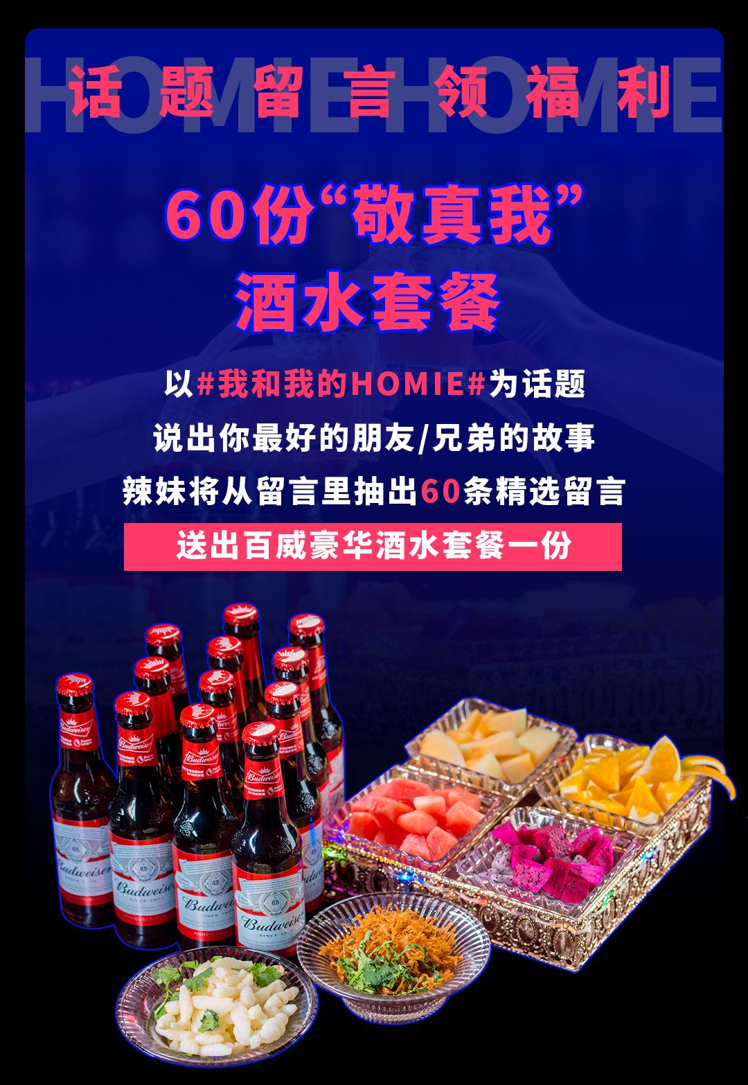 免费喝酒半个月这家酒吧开业白吃白喝没有套路疯了