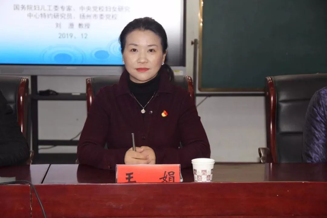 涟水县举办性别平等教育进课堂志愿者培训班