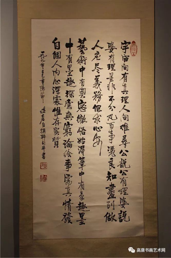 纪念孙大石先生诞辰一百周年书画精品展在孙大石美术馆开幕