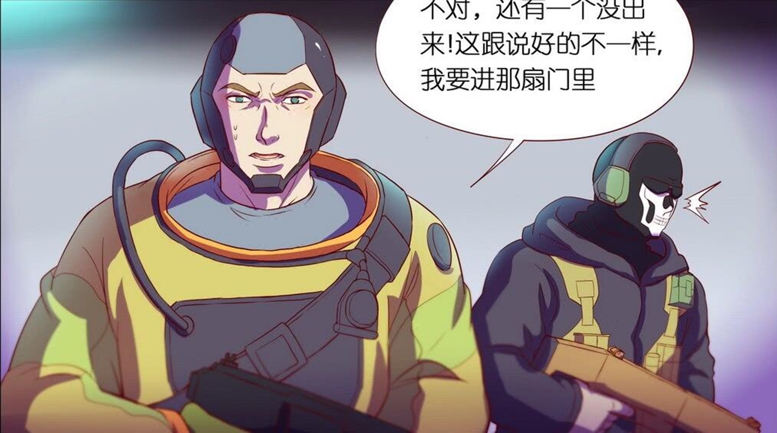 使命召唤ol官方漫画:幽灵和怀特完美配合,队员被僵尸抓伤