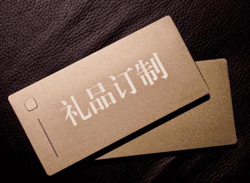 公司商务礼品不以多为优选择合适的礼品定制