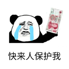 支付宝突然崩了,花呗终于不用还了?