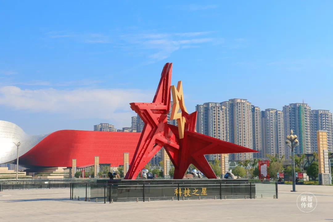 许昌科技广场图片