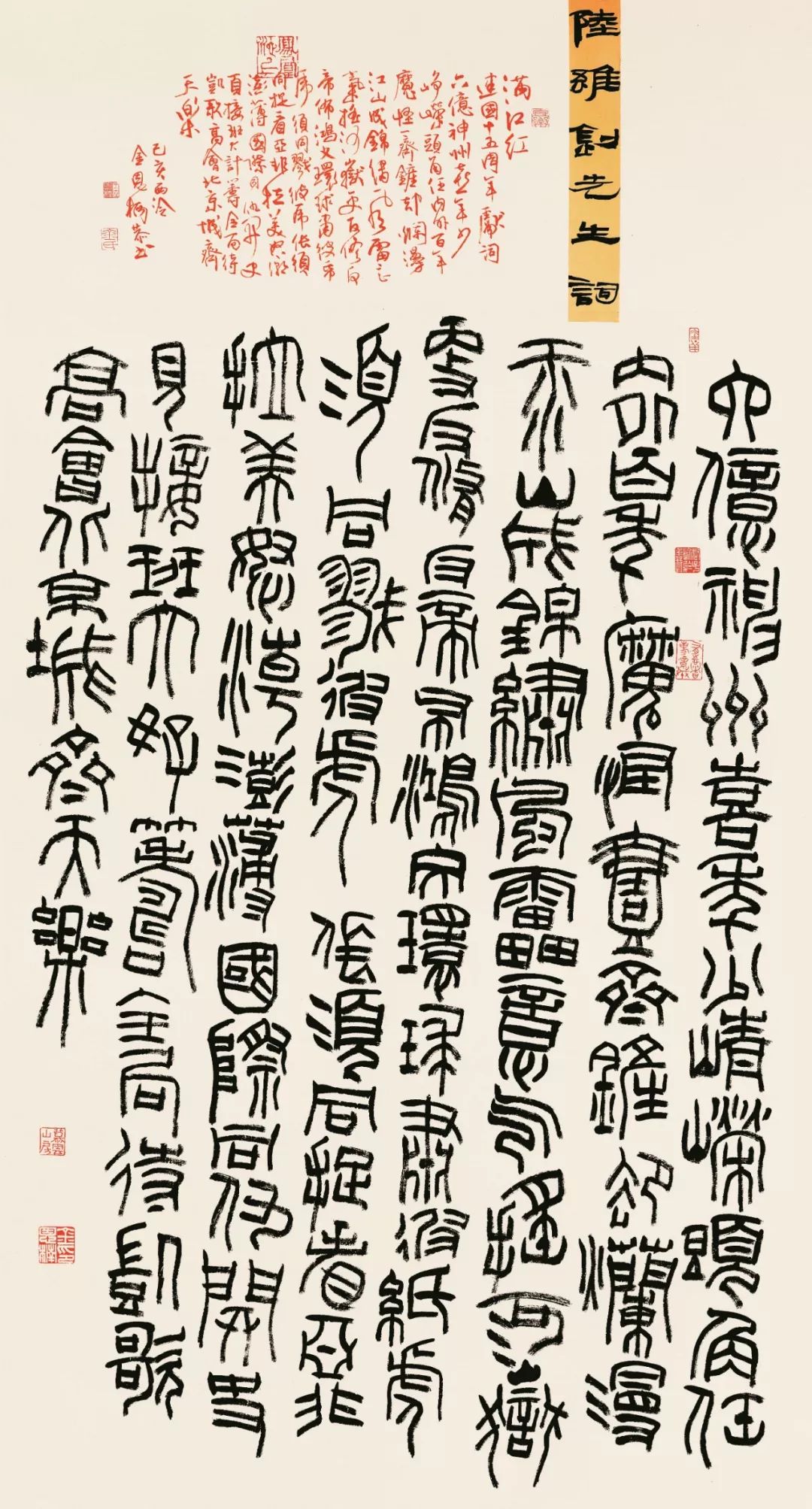 常文燕▲车淑晴▲陈思明▲陈中晟▲黄贤志▲金恩楠▲鞠云停▲李楚宏