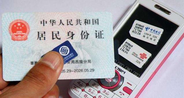 中国移动宣布,移动用户实名认证购买的手机号码卡,如果不再继续使用的