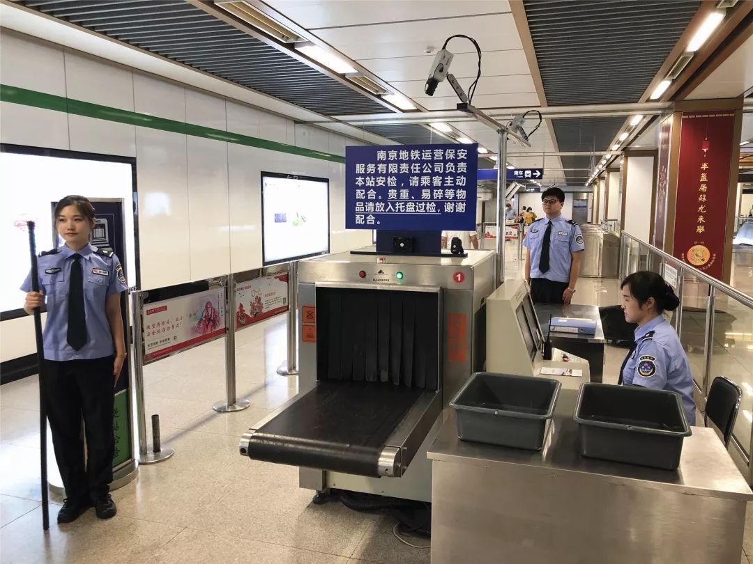 隶属于不同的部门管理,火车站和地铁站之间进行两次安检的情况普遍