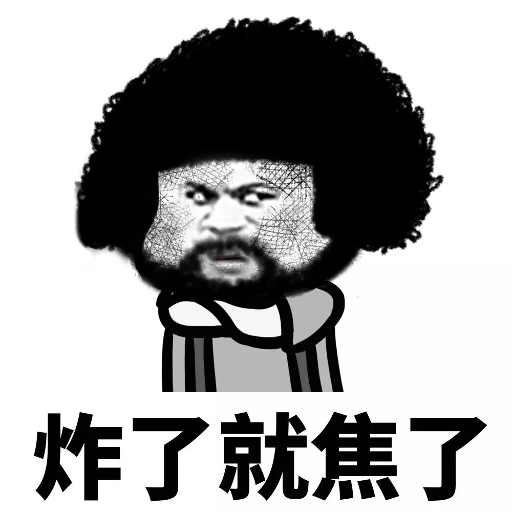 我怀疑你在嫉妒我的美貌