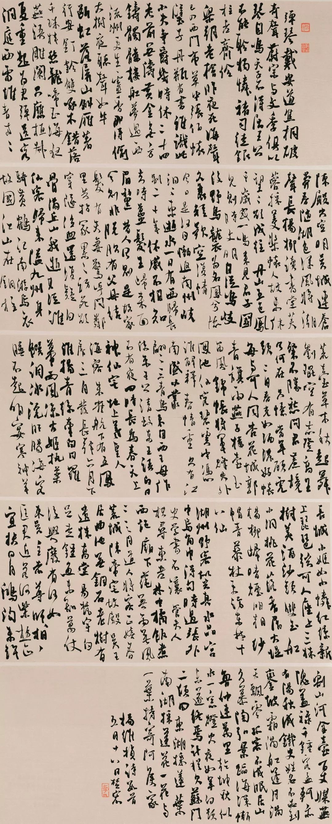 潘梦阳▲戎恺凯▲石连坤▲水歌▲涂凌琪▲万恬甜▲王光辉▲魏绍鹏