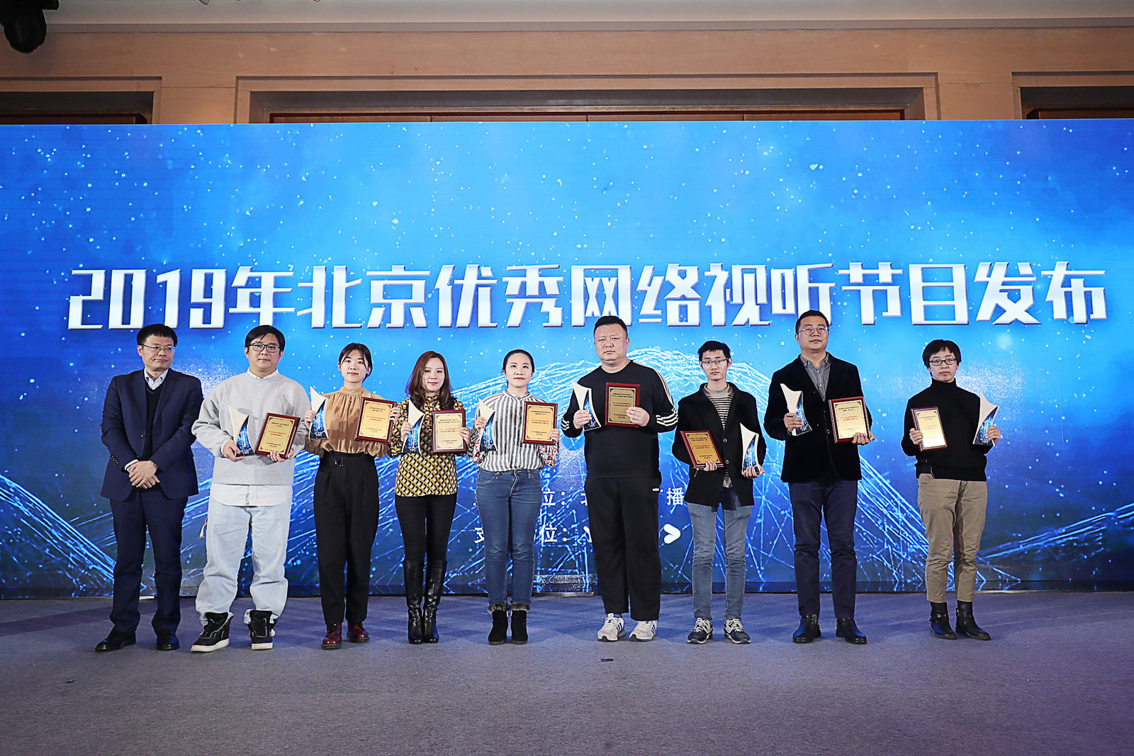 2019年北京优秀网络视听节目揭晓