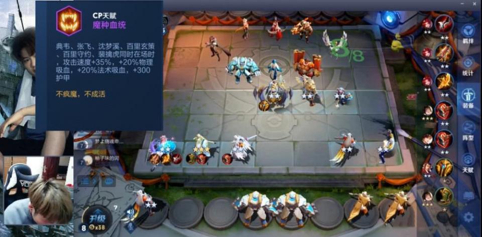 王者模拟战魔种守卫羁绊为卡牌增加超强属性上分简直太简单