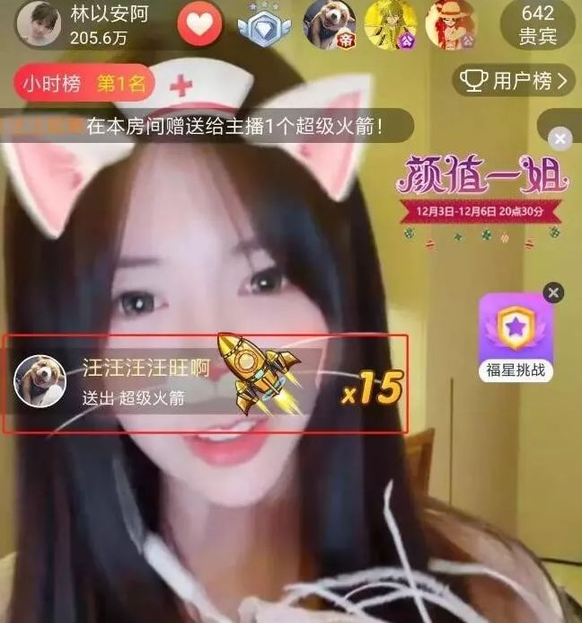 之前介绍的顶蘑菇女主播,同时也有水友好奇难道虎牙神豪要来斗鱼玩了?