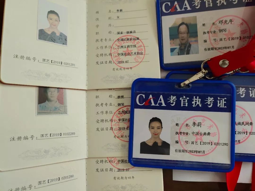 今日头条中国社会艺术协会艺术水平考级考官招募令