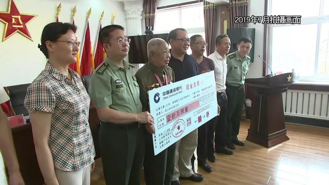 战士作家高玉宝八个字画出入党申请书