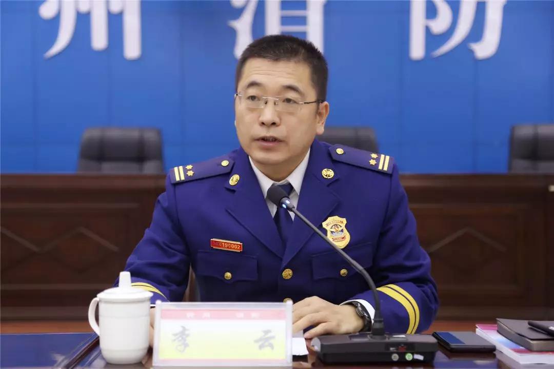 忻州消防支队召开下半年队伍管理安全形势分析会 省消防总队王建民