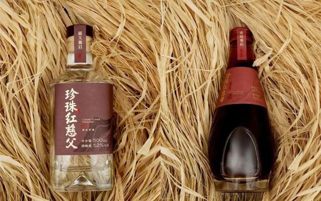 珍珠红酒品牌升级包装设计