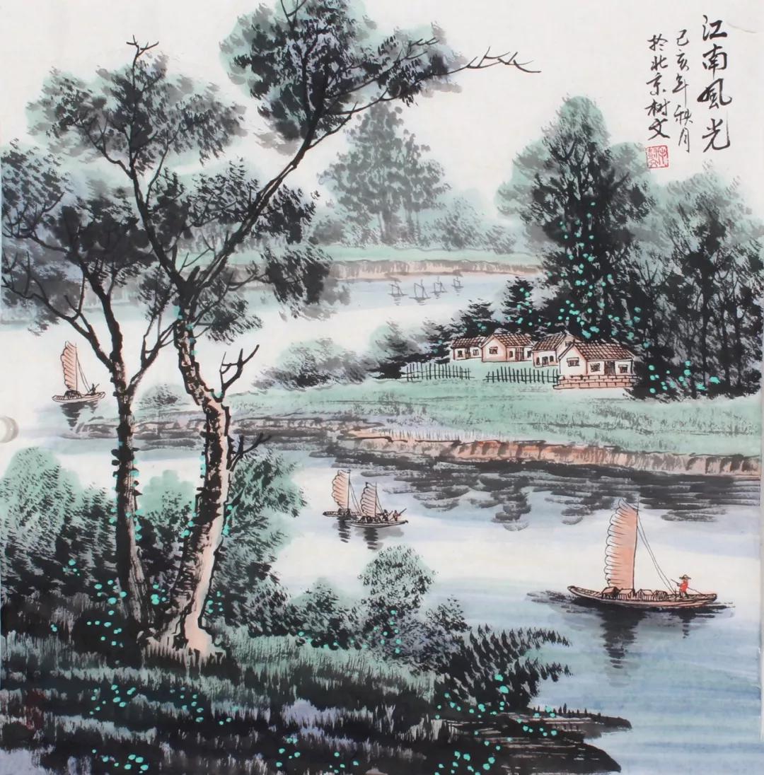 外师造化中得心源著名画家毛树文作品欣赏