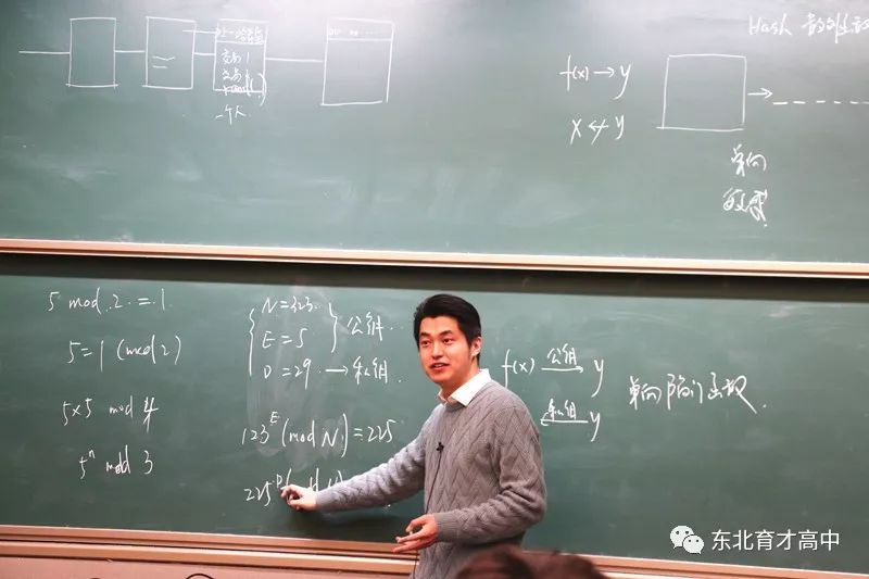 王威老师针对"网红话题——区块链"为同学们带来了一场精彩的"区块链