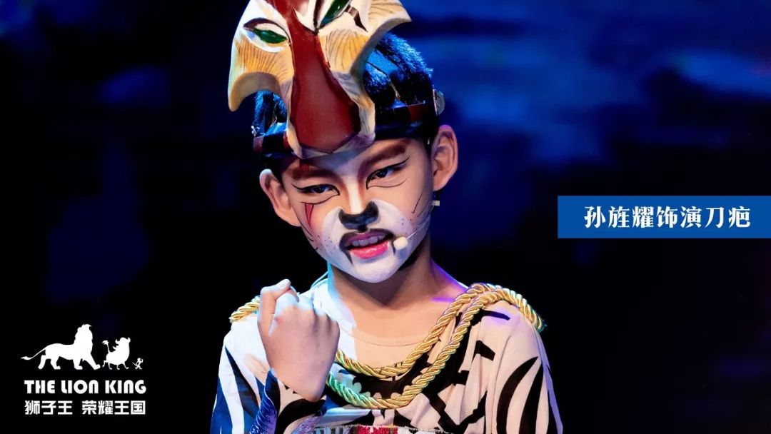 迪士尼少儿音乐剧狮子王荣耀王国国际星倾力打造3天6场完美收官