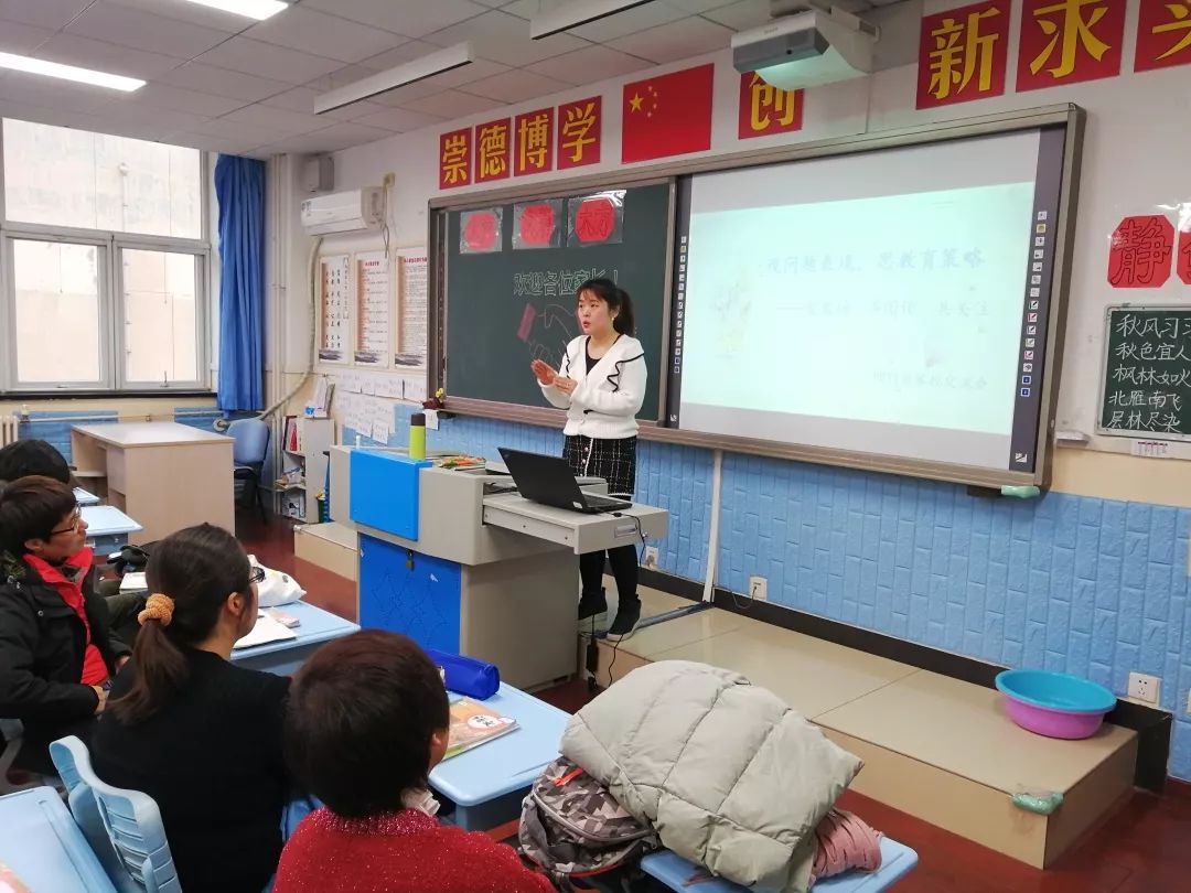 人大附芍药居小学图片