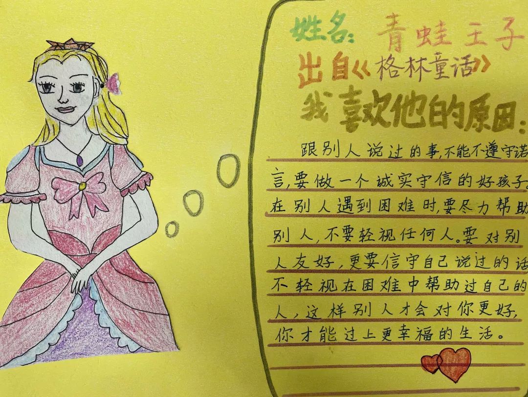 "白雪公主","海的女儿","灰姑娘"等我们熟知的经典童话人物仿佛被再