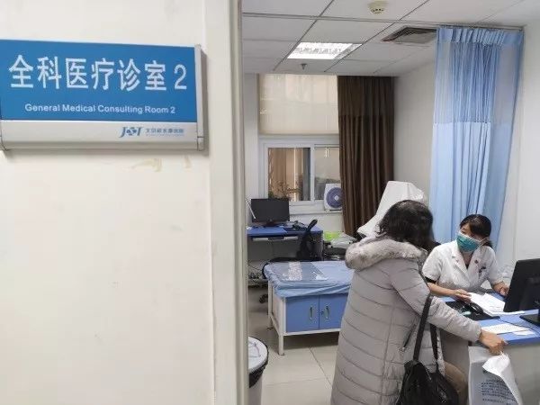 包含积水潭医院"医院挂黄牛号是什么意思",的词条