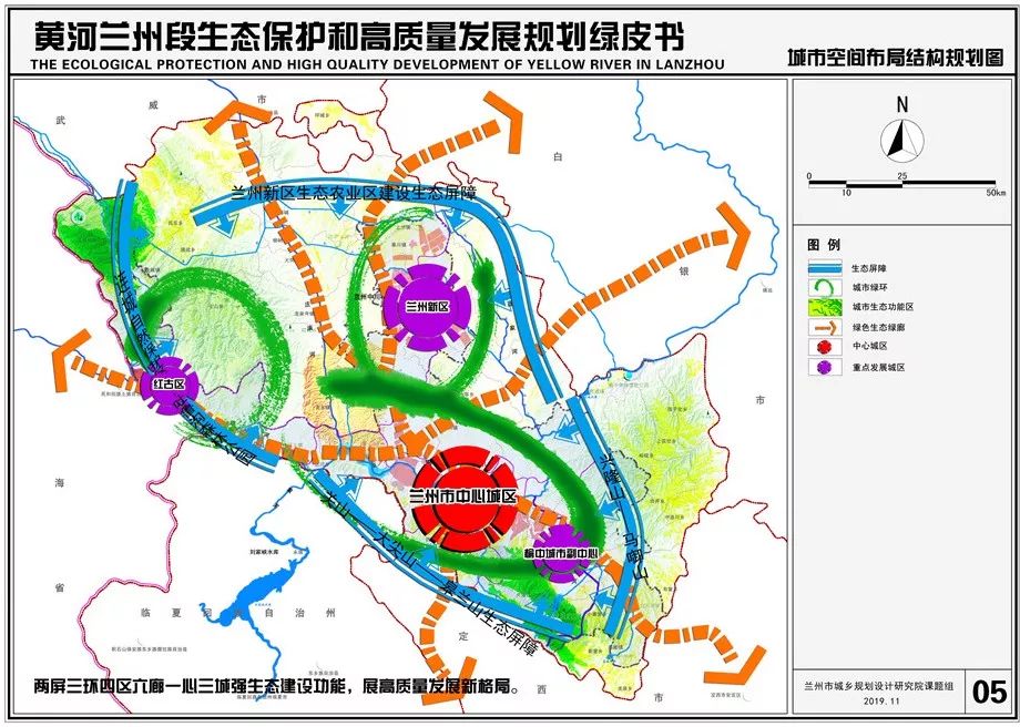 黄河兰州段流域未来会塑造成啥样快看这规划愿景