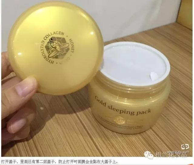 jutanhak朱丹鹤黄金睡眠面膜强化皮肤表皮保湿滋润
