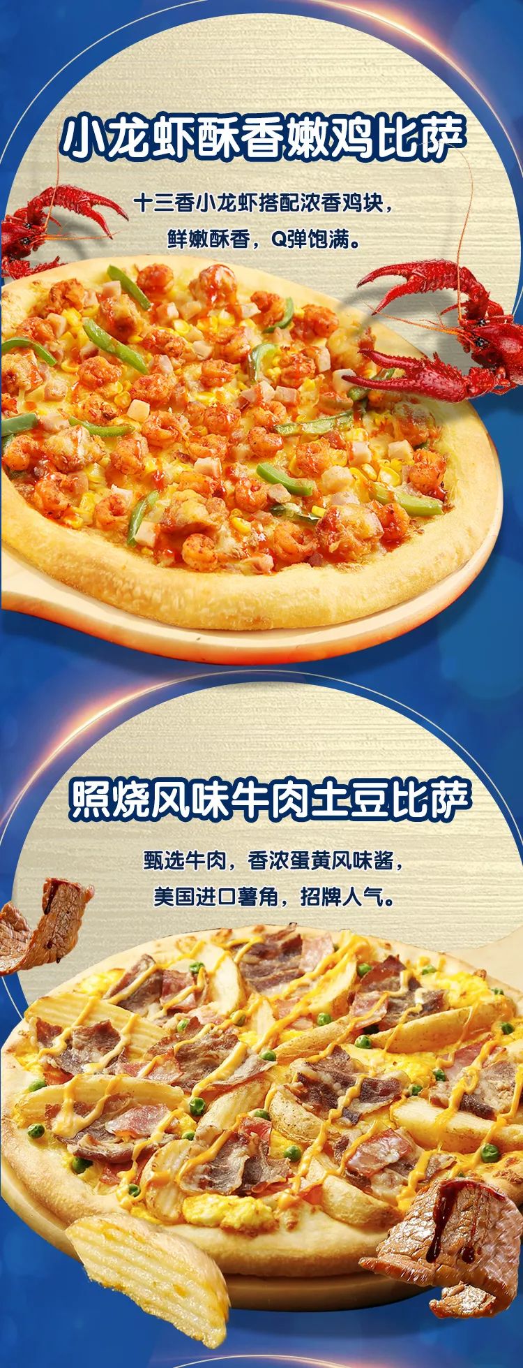 达美乐比萨买一送一!omg!买它!买它!