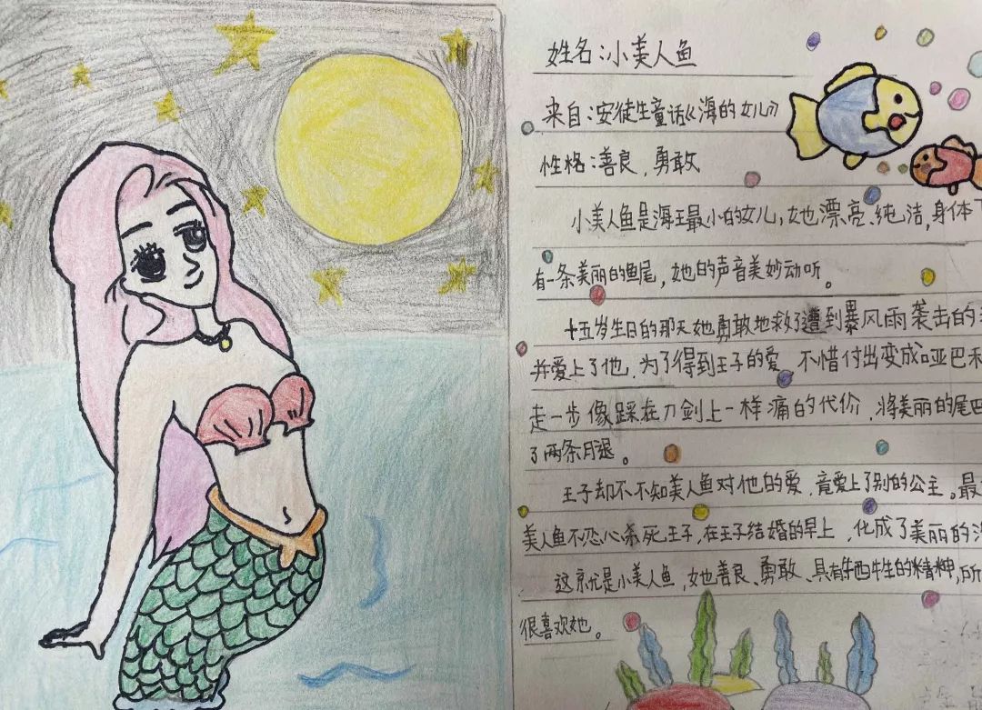 "白雪公主","海的女儿","灰姑娘"等我们熟知的经典童话人物仿佛被再