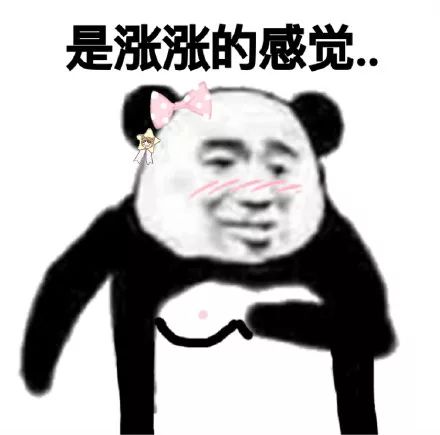 【熊猫头表情包】你够贱,我喜欢!