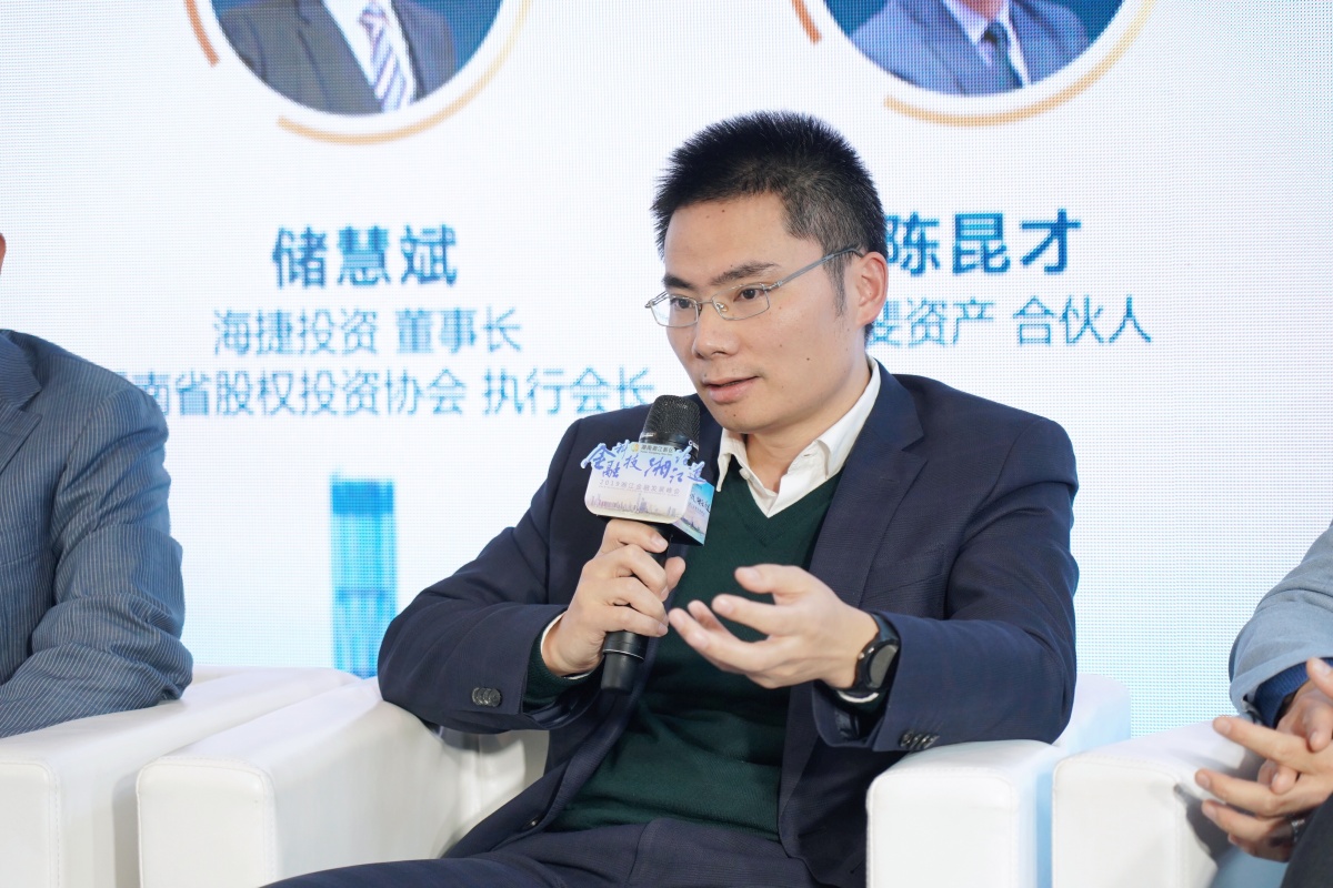 湘江论道政企校金联动实现科技成果转化加速度