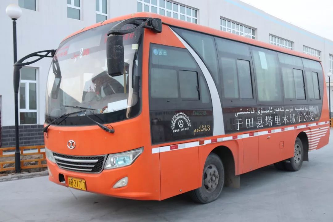 员工福利新疆和田中泰东展公司员工通勤班车试运行