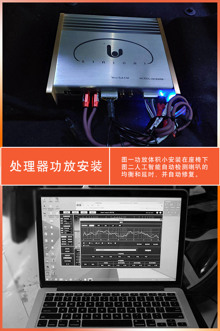斯柯达速派改装诗芬尼s62清澈饱满激情四射