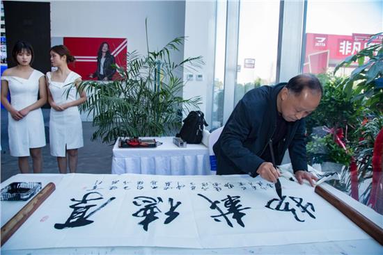 张永怀书法不仅是艺术更是书者人品与书品的完美结合体