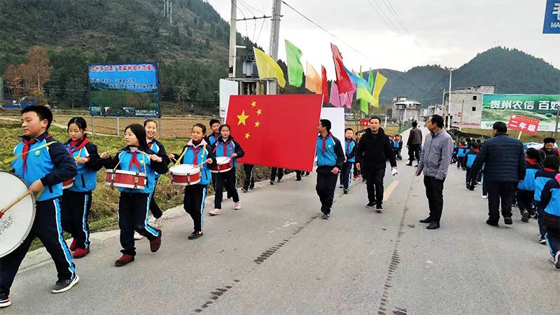 愛我中華,捍我國土 | 貴州教育影像力,要有影響力!投票中(12月6日)