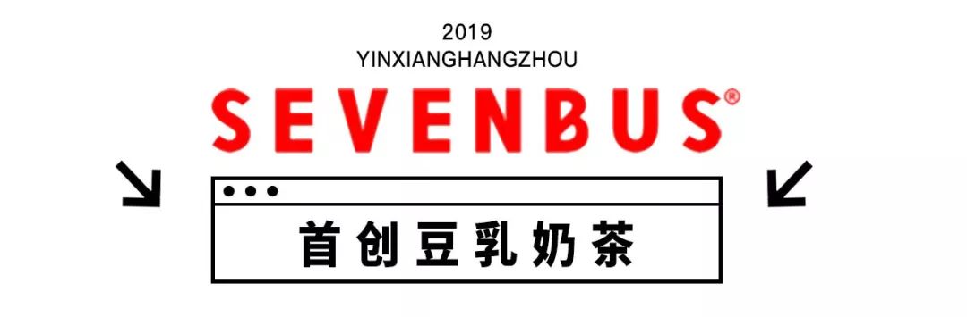 sevenbus创始人图片