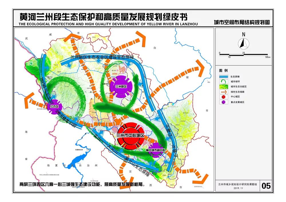 兰州市城乡规划设计研究院院长曹军在报告中提出,黄河是兰州重要的